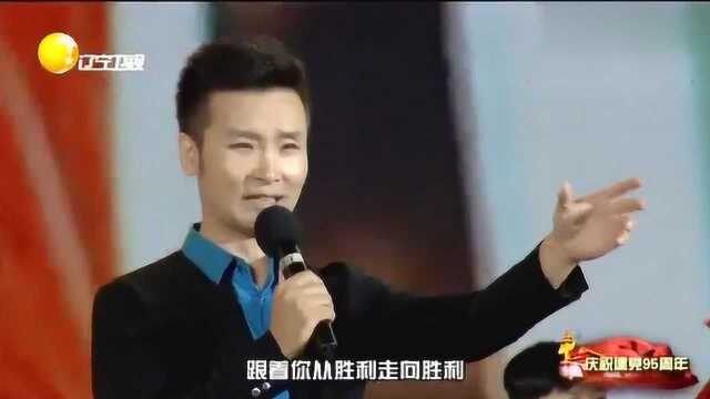 刘和刚演唱《旗帜》,激情澎湃,振奋人心