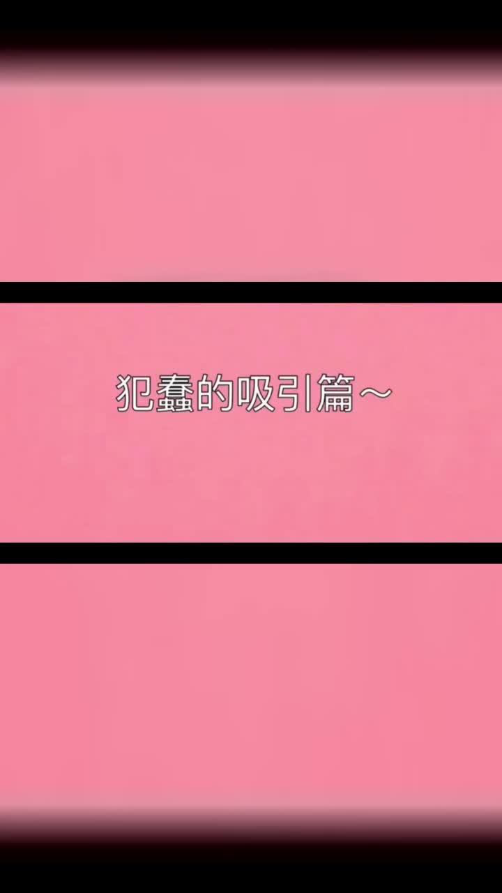 博君一肖王甜甜出没在战哥面前撒娇试图引起注意