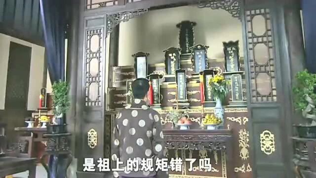 桃花劫大结局:雁容烙印刑罚,让老爷想起18年前的往事