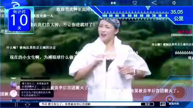 学院传说:美女通过微博发布视频,挑衅校草,让他接受挑战!