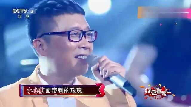 庞龙演唱《两只蝴蝶》,这首经典的歌曲真是怎么听都听不腻!