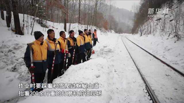 铁路钢轨打磨工“林海雪原”守护行车安全