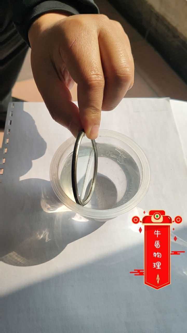 一面镜子一碗水一道彩虹请科代表解释一下这个物理现象