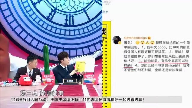 非正式会谈:OO“第六季”再次回归,岂料报名方式遭会长大左吐槽