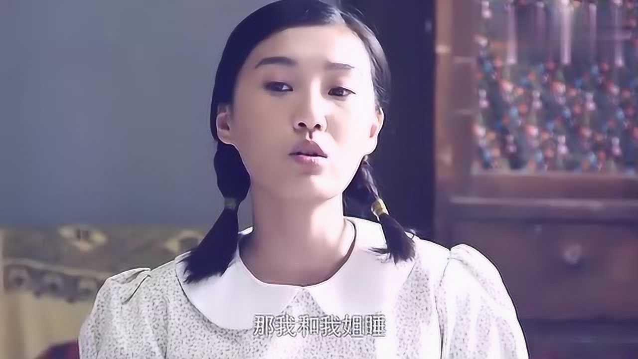 情满四合院小姨子投奔姐姐姐夫只能退位让贤给人家腾地