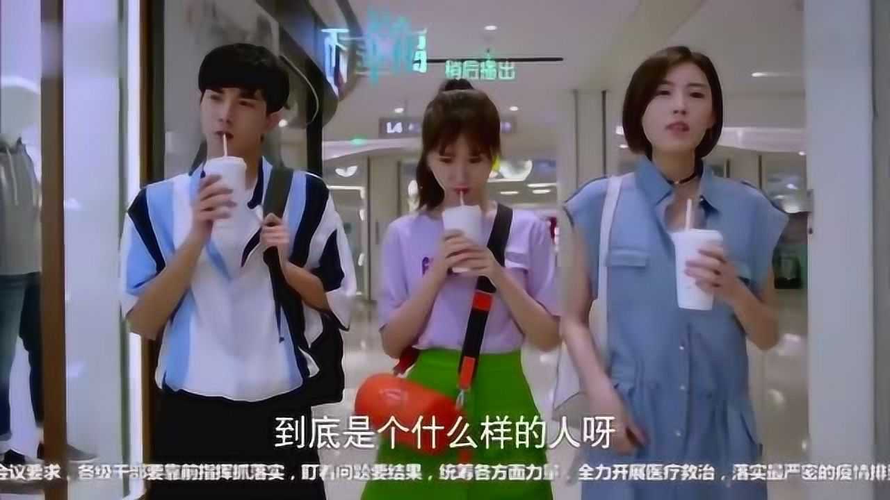 下一站是幸福：贺繁星主动去元宋家，元宋直接过去抱抱！_电视剧_高清完整版视频在线观看_腾讯视频
