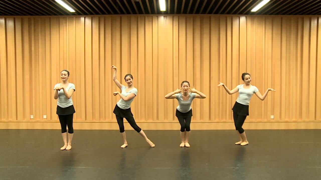 中国舞蹈考级4至7级(全)