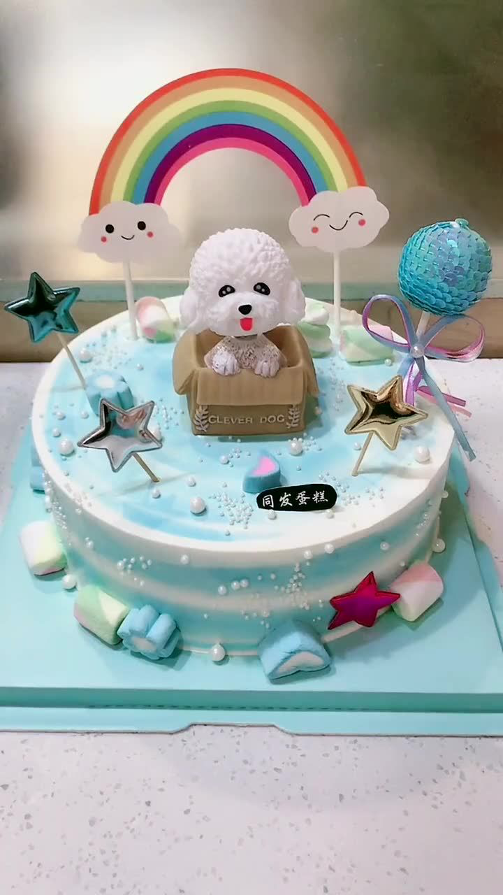 小狗造型生日蛋糕形象生动惟妙惟肖