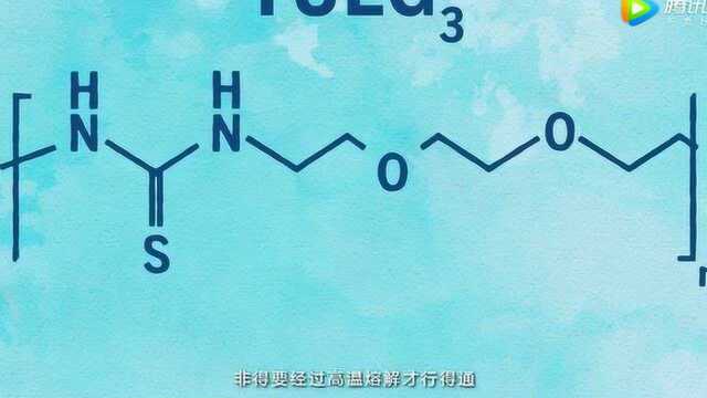 世界首创能自动修复的玻璃,数十秒就能恢复原样