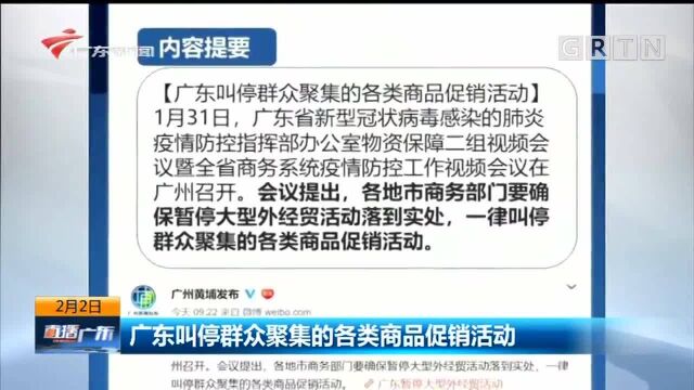 广东:893家公共文化服务机构关停