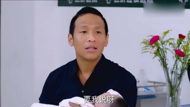 老婆给女人取名字,丈夫一听立马拍马屁,直夸老婆有文化!