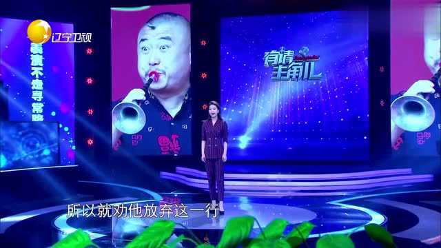 唢呐艺人“吹破天”,自曝曾因胆小,让父亲不愿教自己