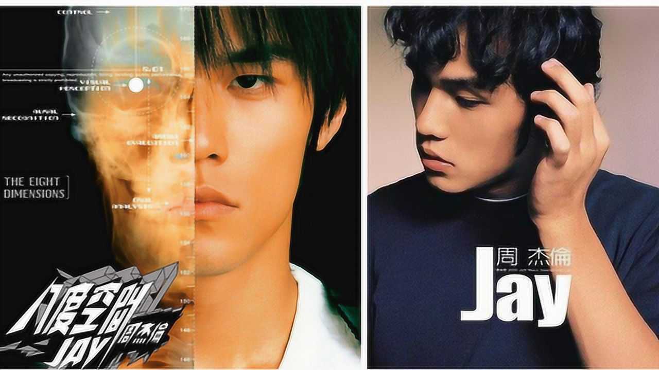 周董专辑《八度空间》全收录弹幕版