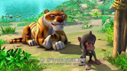 The jungle book 040-超级粉丝