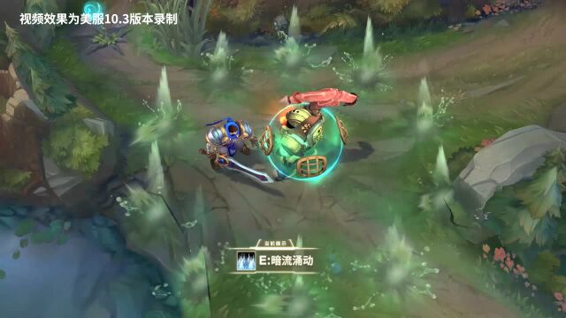 诺提勒斯深海泰坦皮肤效果展示美服PBE