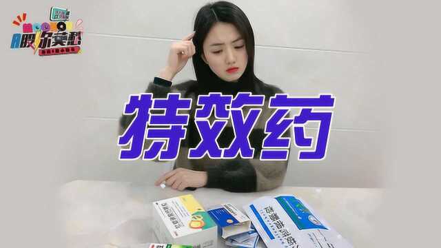 瑞德西韦是“救命药”?别急!恐怕没那么容易