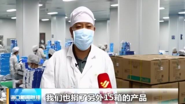 海口高新区:药厂加班生产同抗疫情 保障抗病毒药物供给