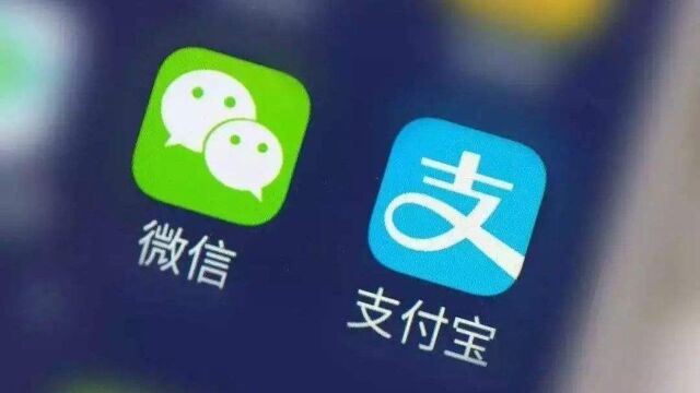 微信支付怎么转账到支付宝?