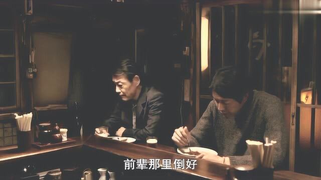 深夜食堂:一般人可不敢随便到深夜食堂吃饭,吃饭的气场有点压抑