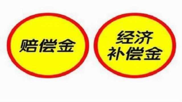 单位以下2种行为严重违反劳动法,根据我国法律:将做大量赔偿?