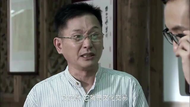 一幅画就能挣10万块!文化交易都这么挣钱吗?