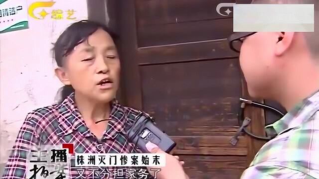 男子跟女子领证只为多得拆迁款,钱到手后,竟对女子不管不顾