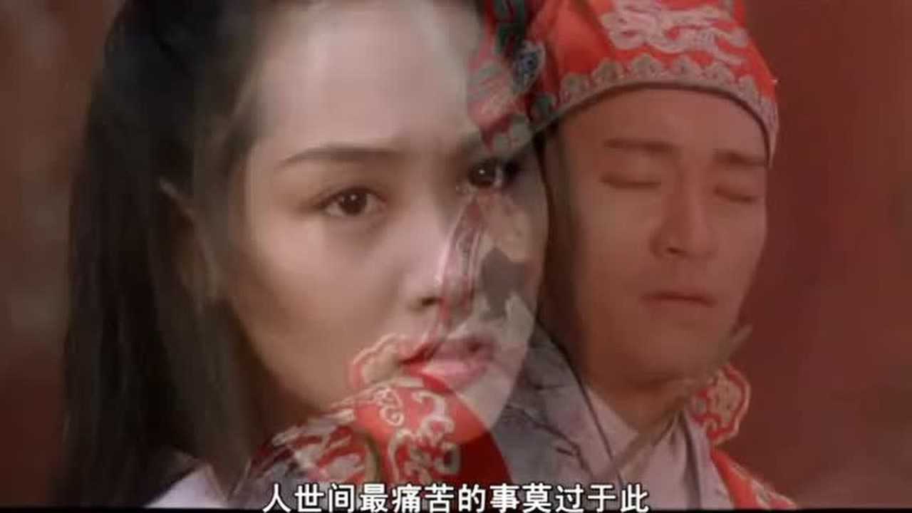 周星驰电影大话西游之大圣娶亲中经典台词片段