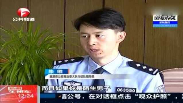 “站街女”街头肆无忌惮,警方出击当场抓获“正在交易”男女