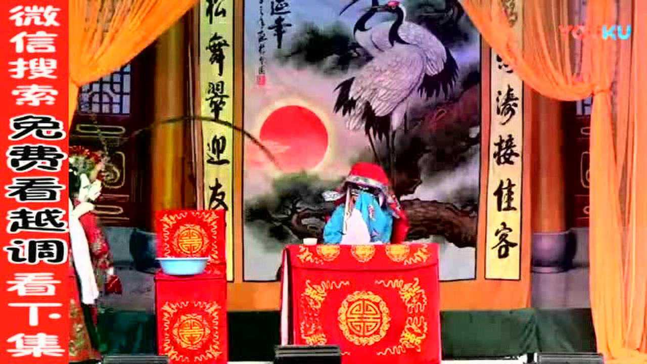 10yd平顶山越调哭四门全场平顶山大红光越调剧团演出