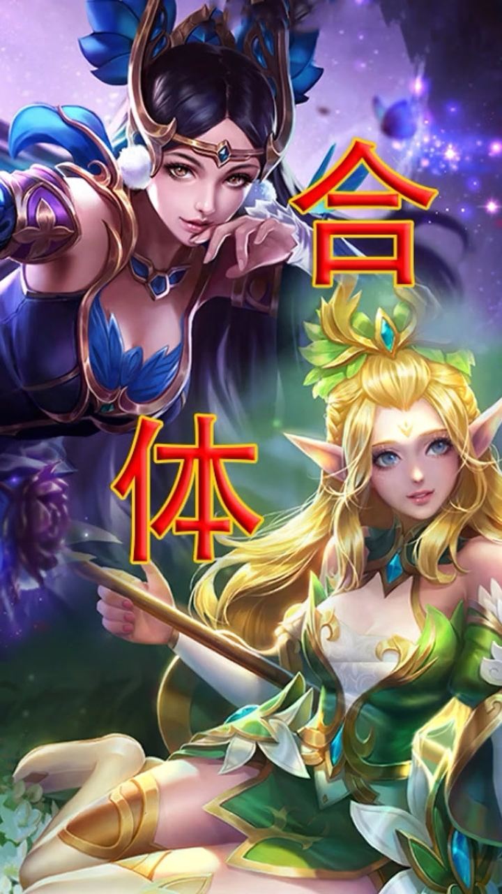 貂蝉与王昭君合体变身自然女神降临人间太美了