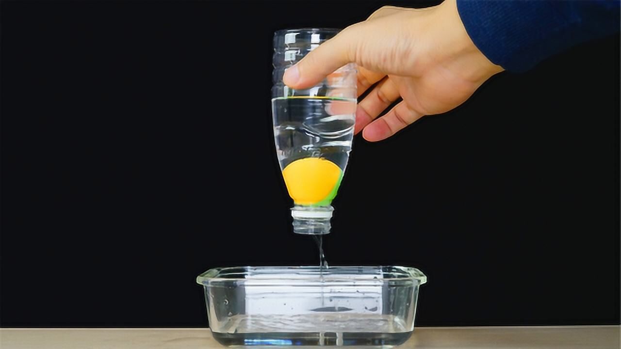 魔力科学小实验 | 空气与压强-沉入水底的乒乓球_高清1080p在线观看