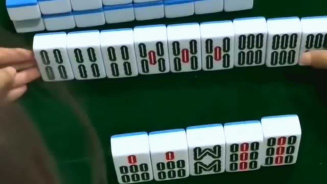 玩麻将摸了张九条到底能不能胡呢这牌你能看明白吗