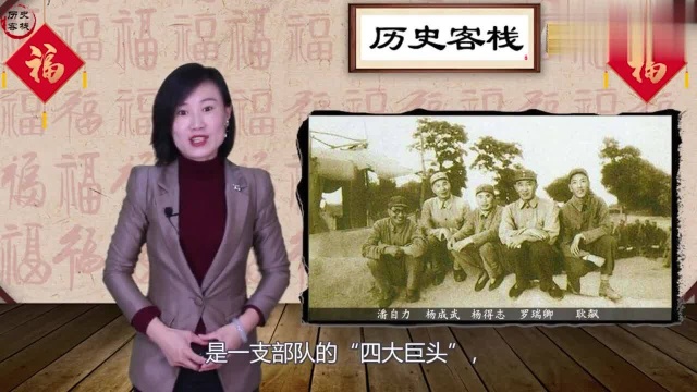 他是“杨罗耿兵团”政治部主任,授衔时却被调离了部队