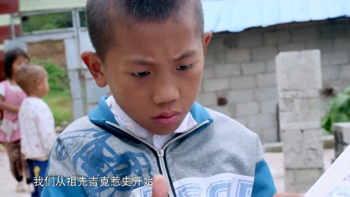 我是中国的孩子——彝族