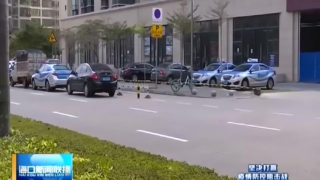 海口实行出租车汽车乘车实名制登记制度