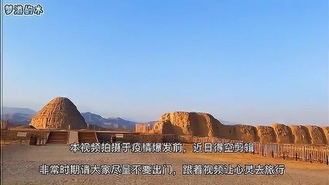 宁夏贺兰山下壮观的墓葬群,墓主是谁?跟神秘西夏古国有何关系?