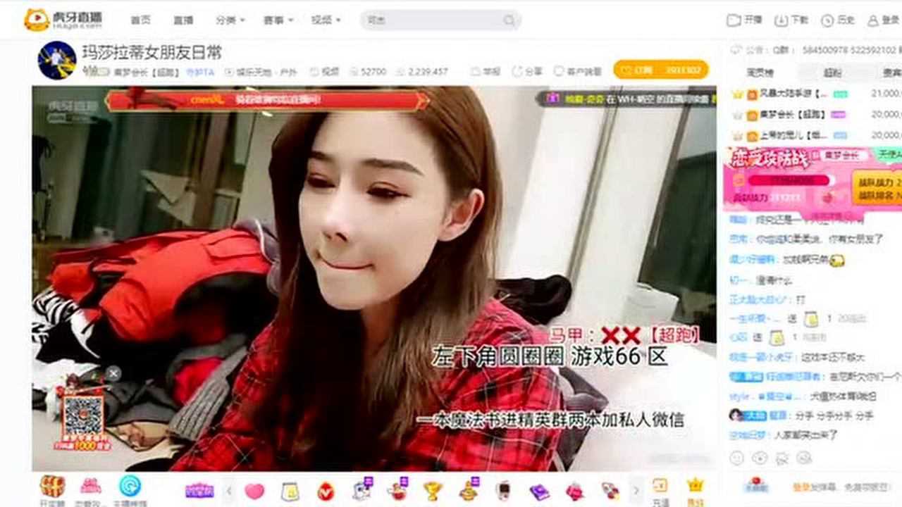 集梦秋秋,女友哭2