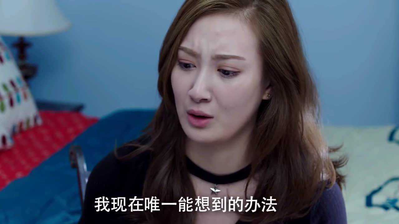 决胜法庭为了让铁力振作起来紫瑶决定结婚并得到姐姐的支持