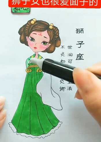 狮子座,简笔画