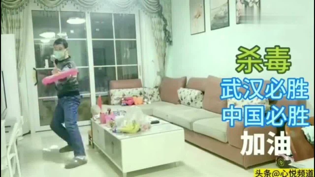 心悦为中华好儿女加油!武汉必胜!中国必胜!