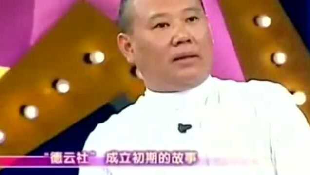 郭德纲讲述德字辈有3人,于谦为何不改名?他的回答爆笑全场!