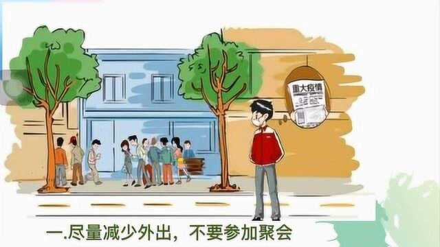 贵州省福泉市中医医院孕期防护