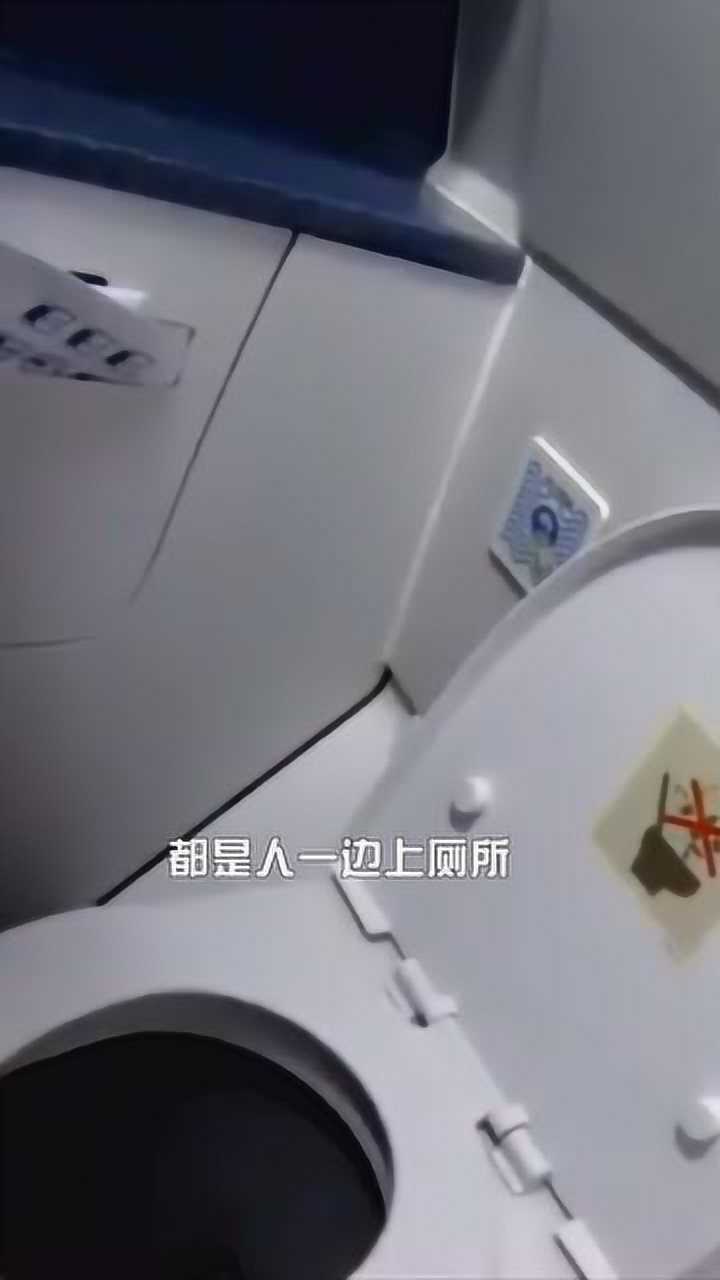 在飞机上厕所粪便到底去哪了今天总算弄明白了