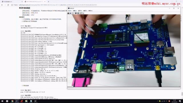 EK314测试篇224G模块(EC20)测试