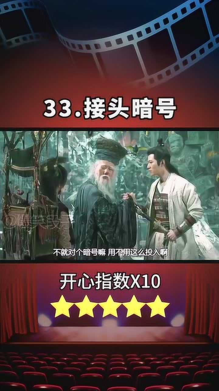 高手对决举头望明月下一句是什么搞笑沙雕暗号