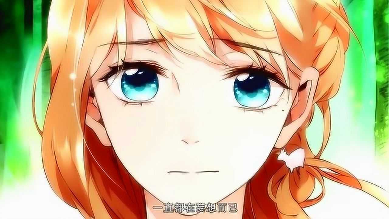 恋是樱草色荀枫向林鹿表白不料林鹿竟哭了