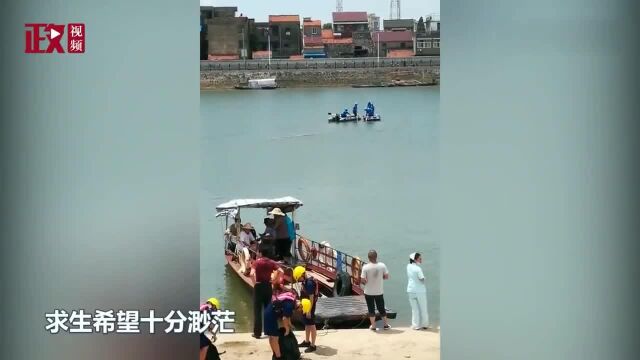 水阳镇水阳江发生沉车,疑似一家三口危在旦夕