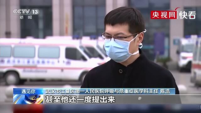 “我身体好,可以多收一些病人”29岁医生彭银华不幸牺牲