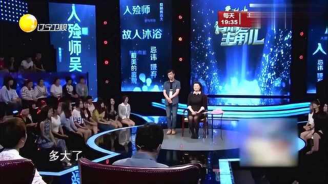 90后小伙因入殓师的高薪而入行,然而工作后却发现工资并不高