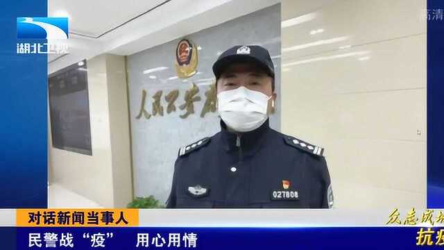 这就是中国警察!疫情凶猛也无惧,带头冲在抗疫火线,守护平安